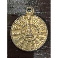 ราคา เหรียญโสฬส หลวงพ่อวัดเขาตะเคราเพชรบุรี ปี๒๕๒๓ พิธีเสาร์๕ (8260988488)