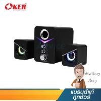 ราคา OKER ลำโพง (SP821) สีดำ รุ่น SP-821 Black (19604) (8403050599)
