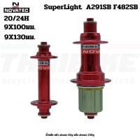 ราคา ดุมจักรยานเสือหมอบ SuperLight Novatec A291SB F482SB 20/24H สีแดง (25397964134)