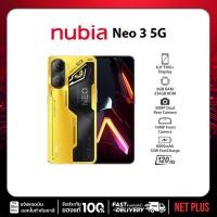 ราคา ดีไซน์ Mecha สุดล้ำ Nubia Neo 3 (5G ,8+256GB) (4G ,8+128GB) ปุ่ม L/R Shoulder Triggers เครื่องใหม่ รับประกันศูนย์ 1 ปี (47906242641)