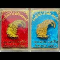 ราคา (ยกคู่รับพระ2องค์) หลวงพ่อรวย ปาสาทิโก วัดตะโก จ.อยุธยา ไก่โชคดี ปี พ.ศ.2559 (29136978964)