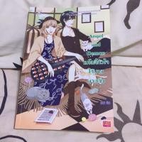 ราคา นิยายแจ่มใส แจ่มใสเลิฟซีรี่ย์ Angel and Demon, Boy Temptation, Sexy Gossip, Sexy Beast (19029785349)