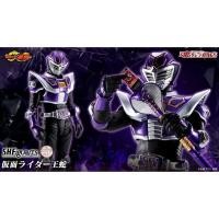 ราคา PO Ouja Kamen Rider 2.0 SHINKOCCHOU SEIHOU SHF S.H.Figuarts Bandai (56953109496)