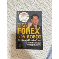 ราคา หนังสือ เทรด forex ✨ (47402742402)
