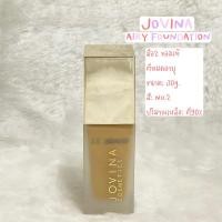ราคา JOVINA - AIRY FOUNDATION SPF50 PA+++ มือ✌ ของแท้ ตีหมดอายุ สี: No2 (22925740248)