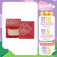 ราคา Ran Mini Retouch Powder SPF20 PA++ แป้งรัน มินิ รีทัช พาวเดอร์ เอสพีเอฟ20 พีเอ++ (2308216230)