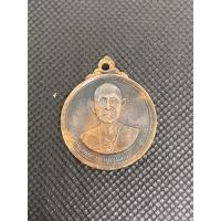 ราคา เหรียญครูบาศรีวิชัย ออกวัดพระธาตุดอยสุเทพ ปี2515 (18591563139)