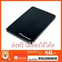 ราคา ส่งฟรีไม่ต้องใช้โค้ SSD 120GB SATA Pioneer (6530764436)