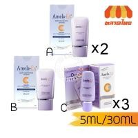 ราคา อเมลา-เอ็กซ์ แอนไท-เมลาสม่า ครีม ครีมทาฝ้า. Amela-Ex anti-melasma cream (4444374071)