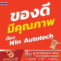 ราคา ยางปูพื้นในรถยนต์ แผ่นยางยุโรป 27”x20” แผ่นยาง แผ่นยางปูรถ แผ่นยางปูพื้นรถ แผ่นยางรองเท้าในรถ- Ninautotech Co.Ltd (49600830485)