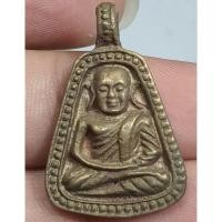 ราคา เหรียญหล่อปั๊มหลวงพ่อเงินวัดบางคลานจังหวัดพิจิตรรุ่นพิเศษสภาพสวยเก่าพอสมควร (21889291187)