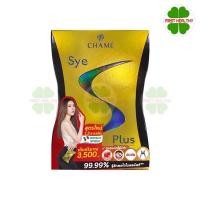 ราคา Chame Sye S Plus ชาเม่ ซาย เอส พลัส (18204102991)