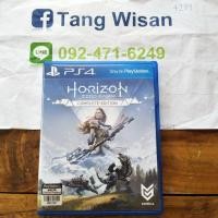 ราคา horizon Horizon zero dawn complete edition ps4 (2744337061)