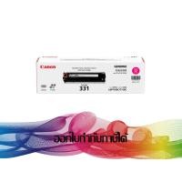 ราคา Canon 331 M Magenta TONER ORIGINAL (6632003384)