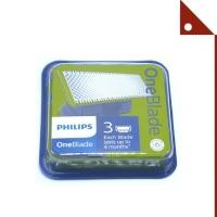 ราคา PHILIPS : PILQP230-50* อะไหล่ใบมีดเครื่องกำจัดขน Oneblade Replacement Blade 3pk. (22185875577)