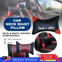 ราคา หมอนรองคอรถยนต์ 1 ชุด = 2 ชิ้น Kereta Bantal Leher หมอนรองคอหนัง PU คาร์ซีทพนักพิงศีรษะเอวหมอนรถเบาะรองนั่ง (47157036904)