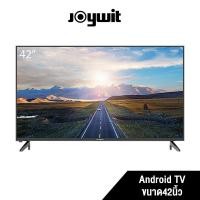 ราคา ใส่โค้ด[7KSVA8RU]รับcoins15%SKYWORTH 42 นิ้ว Android TV รุ่น 42V6 Google Play รองรับ Netflix/Youtube/Google Play (11906148511)