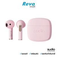 ราคา Sudio หูฟังบลูทูธไร้สาย รุ่น SUDIO N2 Wireless Bluetooth - Pink (24263232855)