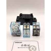 ราคา LY2N-J รีเลย์ 10A RELAY 12VDC 12VAC 24VDC 24VAC 110VAC 220VAC PTF-08A(Socket) ล้างสต็อก (24408795295)