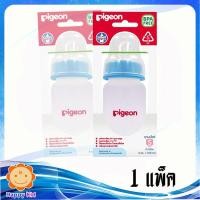 ราคา Pigeon พีเจ้น ขวดนม RPP ขนาด 4 oz จำนวน 1 ขวด (16379891926)