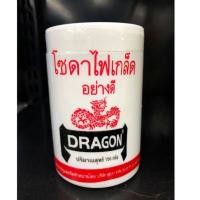 ราคา โซดาไฟเกล็ด อย่างดี 150กรัม ดรากอน (11759983450)