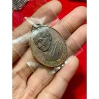 ราคา เหนือดวง3 เหรียญหล่อโคตรมวลสารพิเศษหลวงปู่นำฤกษ์ หลวงปู่ศิลา สิริจันโท (43878526442)