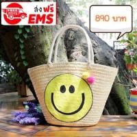 ราคา กระเป๋าสานพร้อมส่งฟรี ems (371094257)