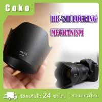 ราคา ฮูดเลนส์ nikon HB-7II 80-200 f2.8 ที่กันแสงเลนส์กล้อง อุปกรณ์เสริมกล้อง ฮูดกลีบดอกไม้ (47003471659)