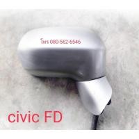 ราคา กระจกมองข้าง​ civic​ FD​ กระจกมองข้างนางฟ้า กระจกมองข้าง civic2006 civic2008 ซีวิค2010 ซีวิค2012 (8480484975)