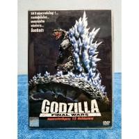 ราคา GODZILLA : FINAL WAR (2004) / ก็อตซิลล่า : สงครามประจัญบาน 13 สัตว์ประหลาด (มีสติ๊กเกอร์แถม) มือ 2 (12402535394)