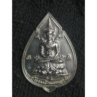 ราคา เหรียญพระเจ้าแสนสุข พระเจ้าแสนล้าน วัดเจดีย์หลวง เชียงใหม่ (29004678265)