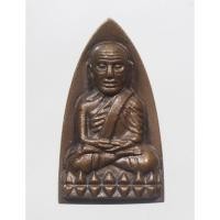 ราคา พระ หลวงพ่อทวด วัดช้างให้ พิมพ์เตารีด รุ่น 102 อาจารย์ทิม ปลุกเสก ณ.ศาลหลักเมืองปัตตานี เนื้อสำริดชนวนเก่า (28659935147)