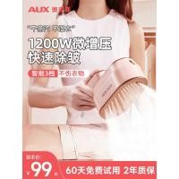 ราคา เตารีดไอน้ำแบบพกพาขนาดเล็กสำหรับใช้ในบ้าน เครื่องรีดผ้าไอน้ำ AOXU อุปกรณ์รีดผ้าที่สะดวกสบายพร้อมโต๊ะรีดผ้าแบบพกพา (28494367090)
