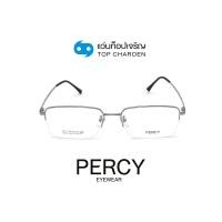 ราคา PERCY แว่นสายตาทรงเหลี่ยม 9908-C4 size 56 By ท็อปเจริญ (16741348762)