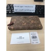 ราคา coachแท้ใบกลางงานช็อปรุ่น66618 (18847288470)