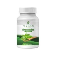 ราคา [พร้อมส่ง!!!] BENJAMIN ฟ้าทะลายโจร 50 แคปซูล ปลอดภัยได้มาตรฐาน 100% (9190927308)