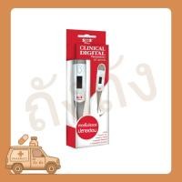 ราคา SOS Plus ปรอทวัดไข้เด็ก เทอร์โมมิเตอร์ ปลายอ่อน Clinical digital Thermometer ปรอทวัดไข้ ปลายอ่อน ปรอทวัดไข้ดิจิตอล (41922912910)