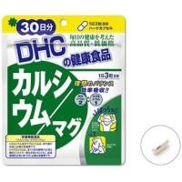 ราคา DHC CALCIUM MAG แคลเซียม และ แมกนีเซียม 30วัน (773678308)
