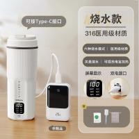 ราคา [ คลังสินค ้ าพร ้ อม ] ญี ่ ปุ ่ น SDRNKA ถ ้ วยน ้ ําเดือดแบบพกพากาต ้ มน ้ ําเดินทาง usb ถ ้ วยน ้ ําเดือดฉนวนกันความร ้ อนกาต ้ มน ้ ําไฟฟ ้ าหอพักสํานักงานฉนวนกันความร ้ อนถ ้ วยน ้ ําร ้ อนไฟฟ ้