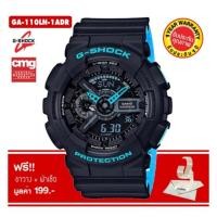 ราคา Casio G-Shock รุ่น Ga-110ln-1adr สายเรซิน สีดำฟ้า ของแท้ % ประกันศูนย์ CMG (939271782)