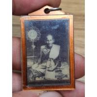 ราคา รูปถ่ายหนังไก่ หลวงปู่ศุข วัดปากคลองมะขามเฒ่า หลังจีวร จาร ไม่ทราบปี สวย (28031356667)