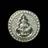 ราคา หัวแหวน เนื้อเงินท้าวเวสสุวรรณ หลังยันต์อกเลาพระพุทธชินราช วัดพระศรีรัตนมหาธาตุวรมหาวิหาร หมายเลข 3772 (27344250008)