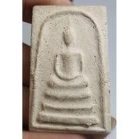 ราคา พระสมเด็จเนื้อผงหลังยันต์ไม่ทราบที่ (28764365873)