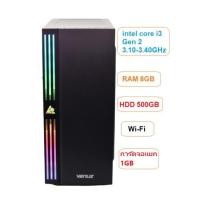 ราคา คอมพิวเตอร์ Intel Core i3 Gen2 3.10-3.40GHz -RAM DDR3 8GB -HDD 500GB -Wi-Fi เคสใหม่Venuz (16222576325)
