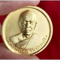 ราคา เหรียญหลวงพ่อสด วัดปากน้ำภาษีเจริญ (6179455056)