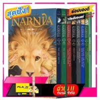 ราคา The Chronicles of Narnia The New Edition of 8 Volumes ,Youth Magic Fiction Book By C.S Lewis (20137251286)