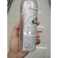 ราคา ยาสระผมแชมพูน้ำมันมะพร้าว​ บำรุงเส้นผม (8323049795)