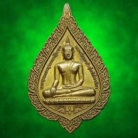 ราคา เหรียญ พระพุทธมหาสุวรรณปฏิมากร หลวงพ่อทองคำสุโขทัยไตรมิตร วัดไตรมิตรวิทยาราม กรุงเทพฯ ปี 2553 เจ้าคุณธงชัย ปลุกเสก (50307676042)