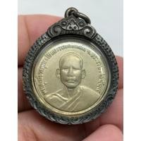 ราคา เหรียญหลวงพ่อเปี่ยม วัดเกาะหลัก ปี2514 เนื้ออัลปาก้า เลี่ยมเงินแท้ รับประกันพระแท้ (46200393340)