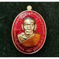 ราคา (ส่งฟรี EMS)เหรียญรวยชนะจน(ไก่คู่) หลวงพ่อพัฒน์ ปุญญกาโม วัดห้วยด้วน จ.นครสวรรค์ เนื้อทองทิพย์ลงยาแดง (3463500838)